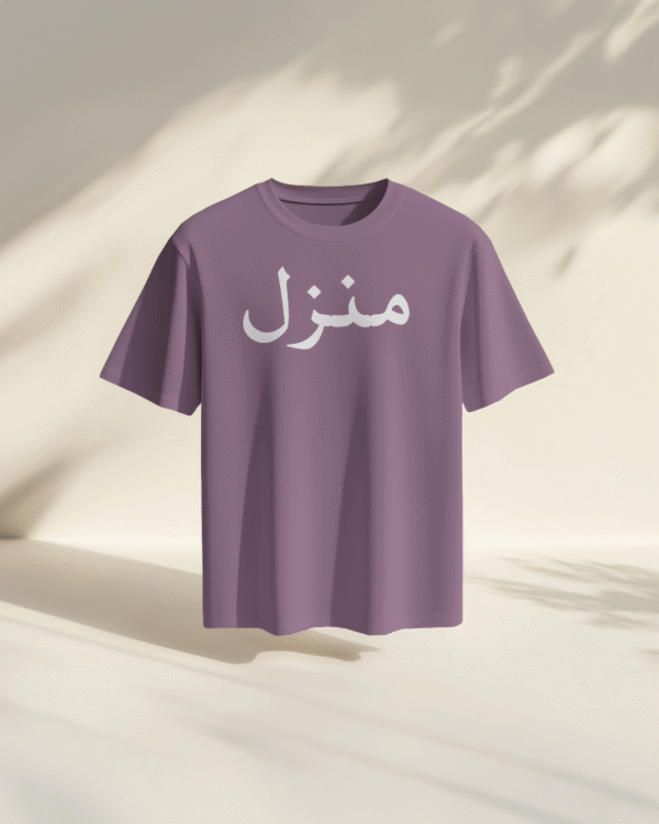 Men's Manzil Premium Heavyweight T-Shirt - Image 5