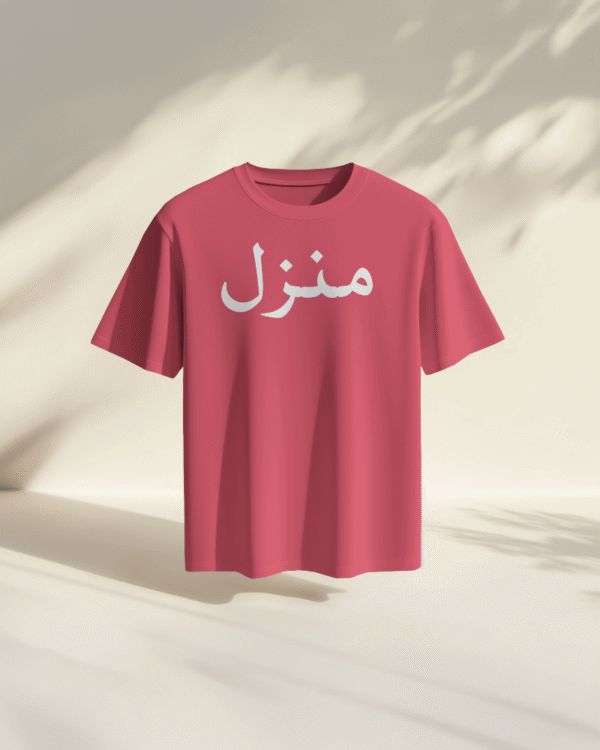 Men's Manzil Premium Heavyweight T-Shirt - Image 4