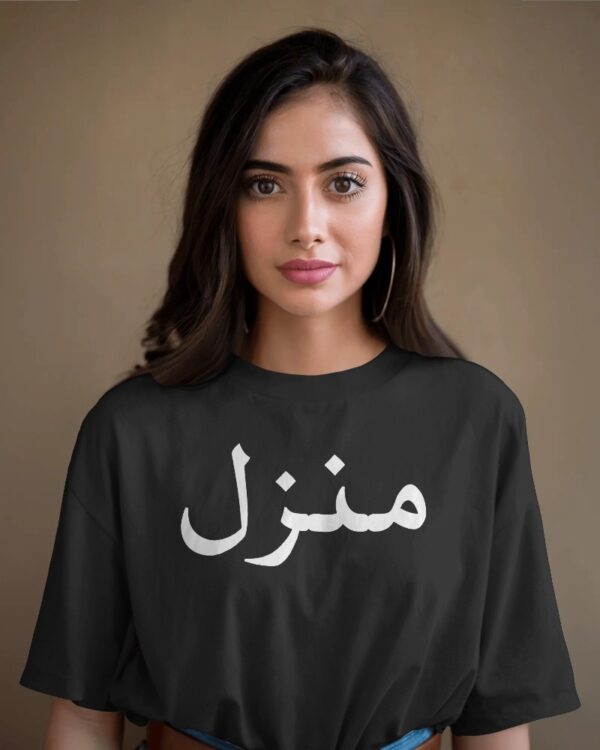 Women's Manzil Premium Heavyweight T-Shirt