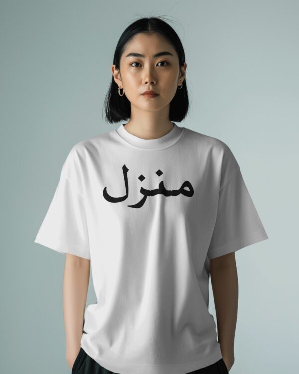 Women's Manzil Premium Heavyweight T-Shirt - Image 4