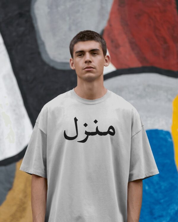 Men's Manzil Premium Heavyweight T-Shirt - Image 3